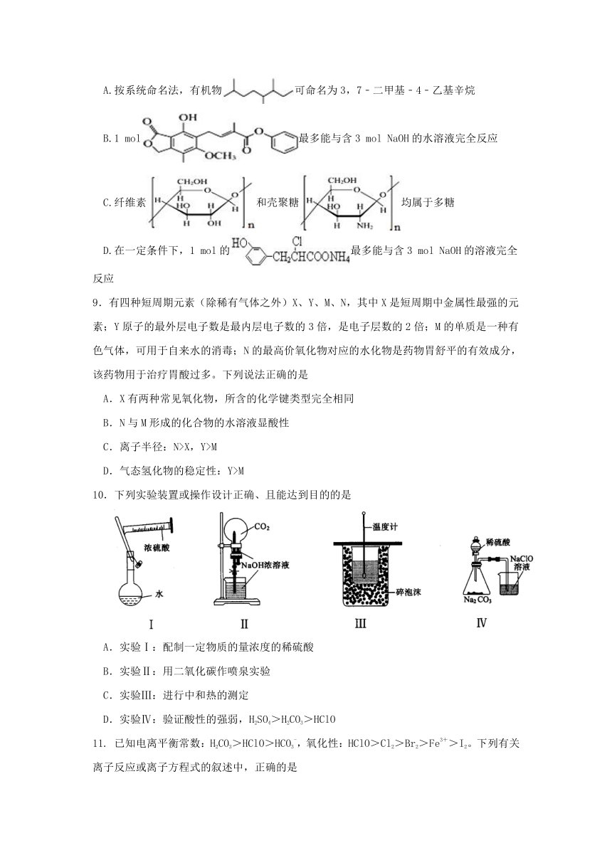 四川省成都市龙泉驿区第一中学校2017届高三下学期入学考试理科综合试卷word版含答案