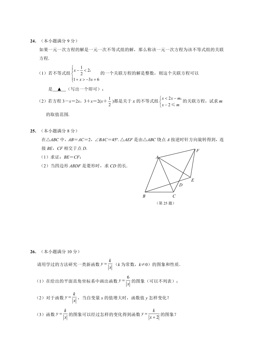 江苏省南通通州区2017年九年级中考二模数学试题（含答案）