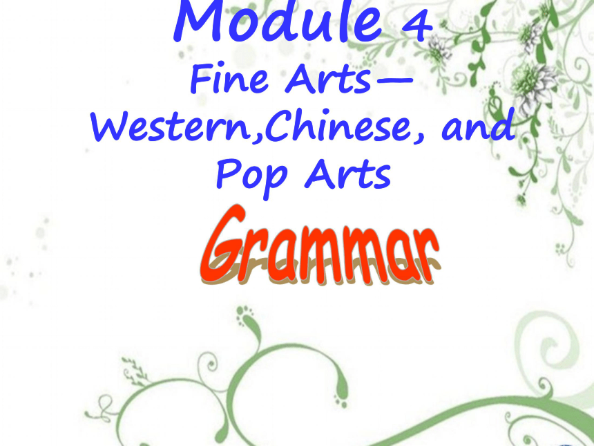 Book2 Module 4 Fine Arts – Western, Chinese and Pop Arts grammar非谓语动词 -ing形式和不定式 课件