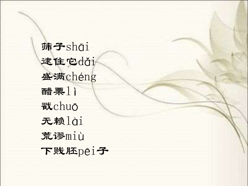 课件预览