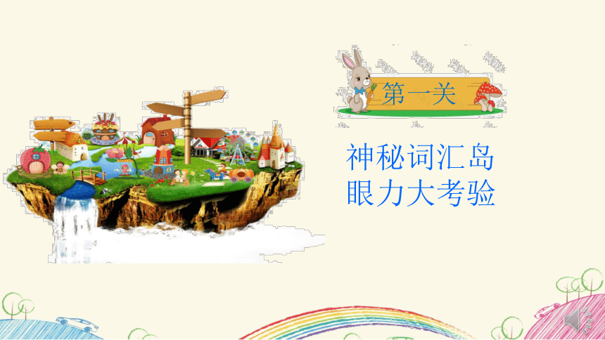 课件预览