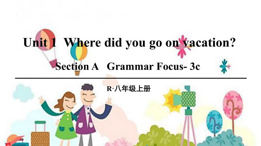 Unit 1 Where did you go on vacation? Section A (Grammar Focus-3c）课件43张PPT