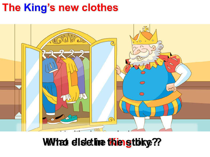 unit1thekingsnewclothes课件共17张ppt