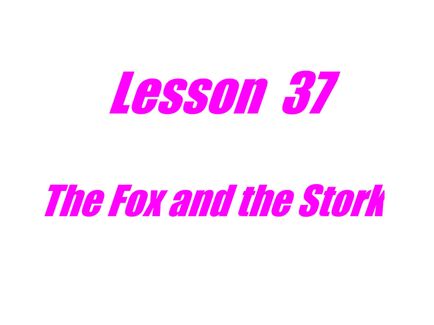Lesson 37 The Fox and the Stork(甘肃省兰州市榆中县)