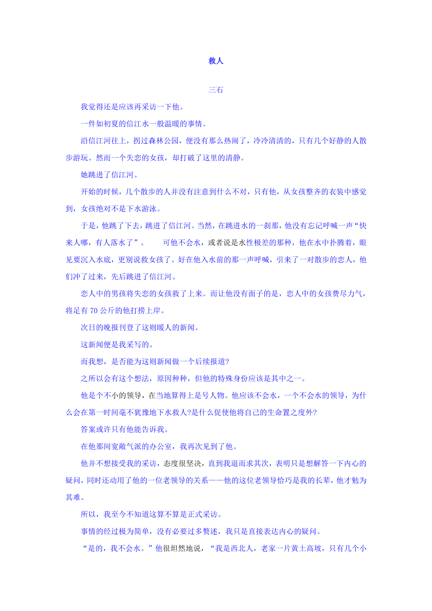 安徽省淮南二中2016-2017学年高一下学期期中考试语文试卷含答案