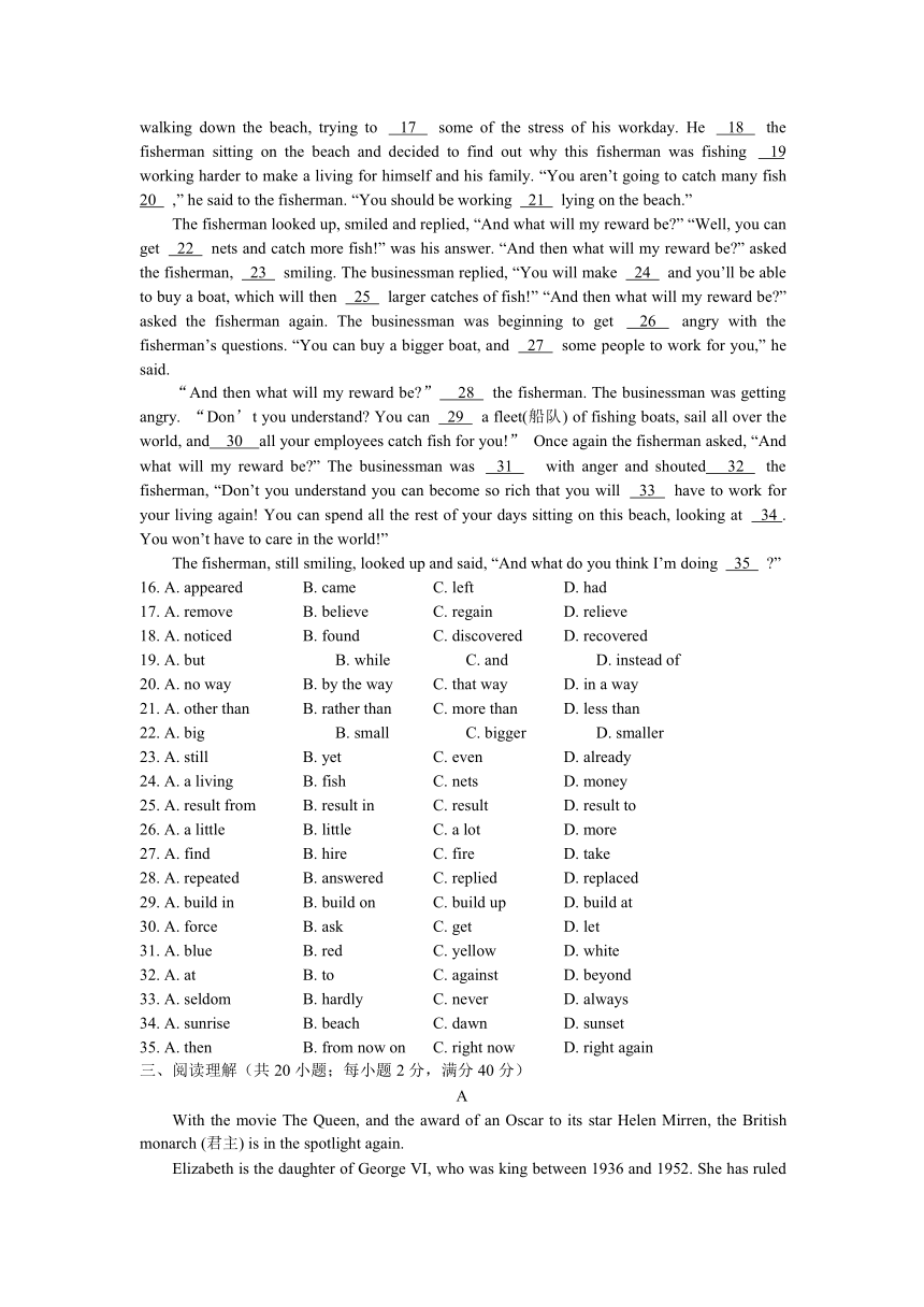 Module 1 Bernard Shaw’s Pygmalion单元测试题及答案
