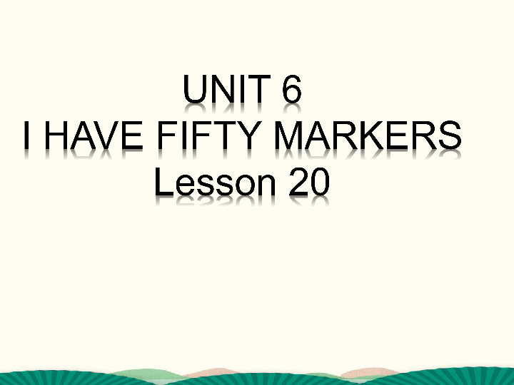 Unit 6 I have fifty markers.  Lesson 20 课件（15张PPT）