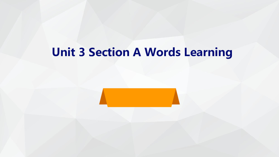 Unit 3 How do you get to school? Section A 词汇学法指导课 课件(共36张PPT，无音频)