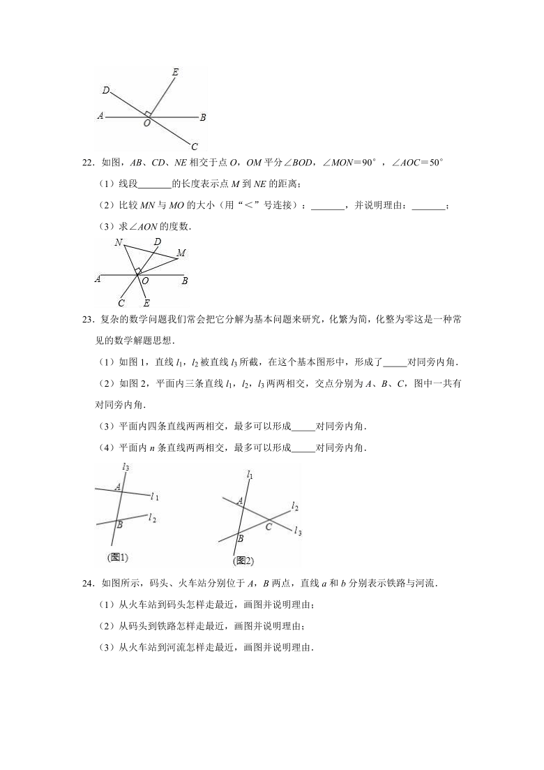 2020-2021学年湘教版七年级下册数学《第4章 相交线与平行线》单元测试卷（word版，有答案）