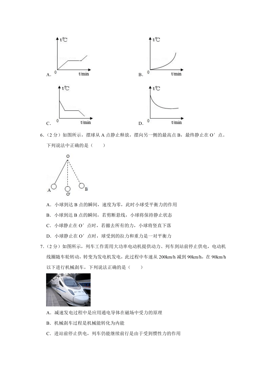 2022年江苏省淮安市中考物理模拟试卷（二）（含答案）