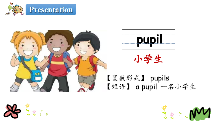 Unit 1 Welcome back to school! PB Let’s learn  课件（21张PPT）无音视频