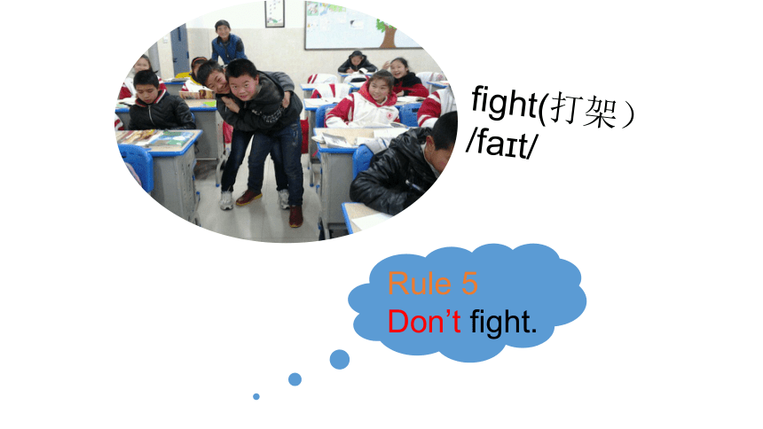 维西二中七年级下册课件Unit 4 Don’t eat in class. SectionA1a-1c