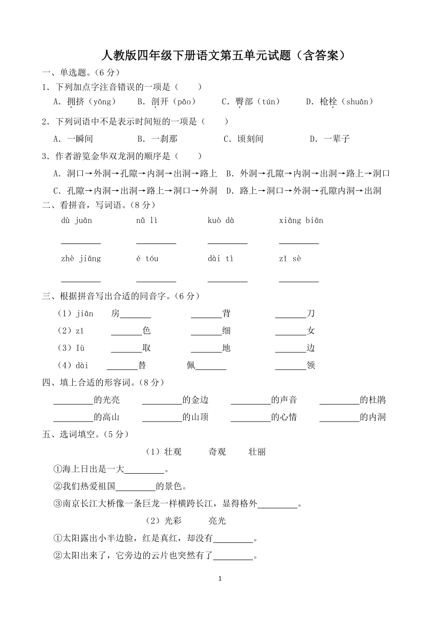 课件预览