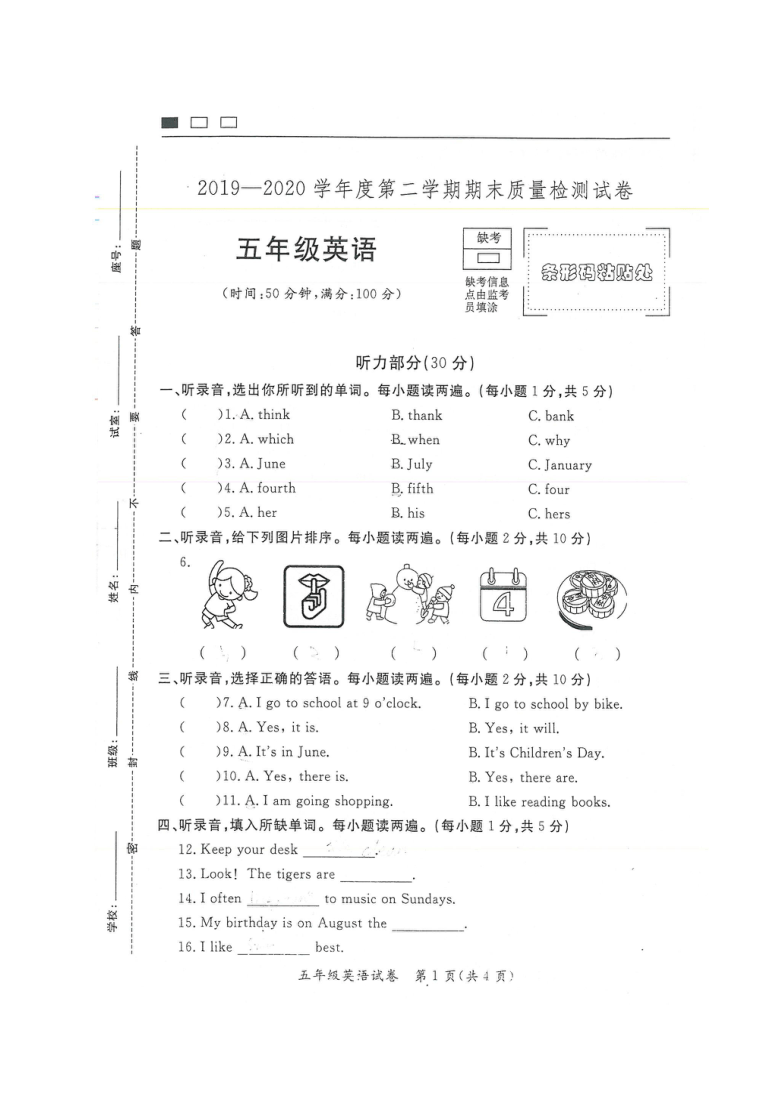 广东省河源市2020年各县gdp_广东省河源市图片