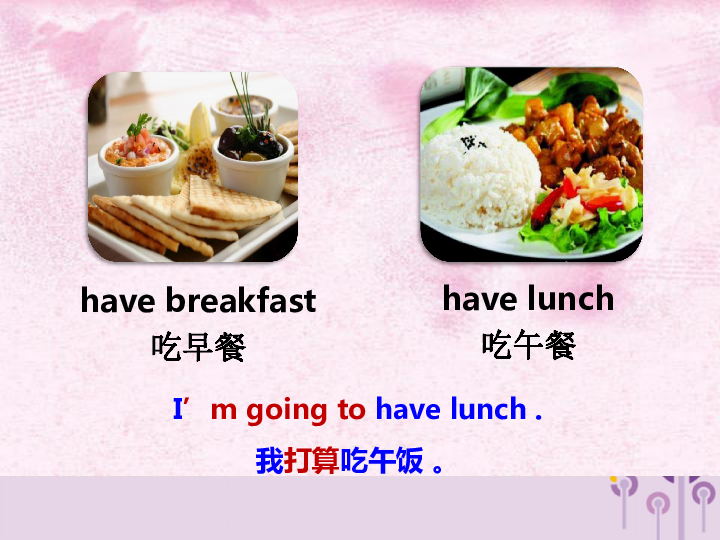 Unit 1 When are you going to eat 课件  （32张PPT）