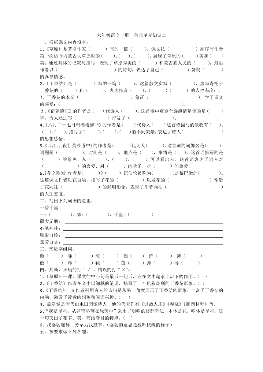 课件预览