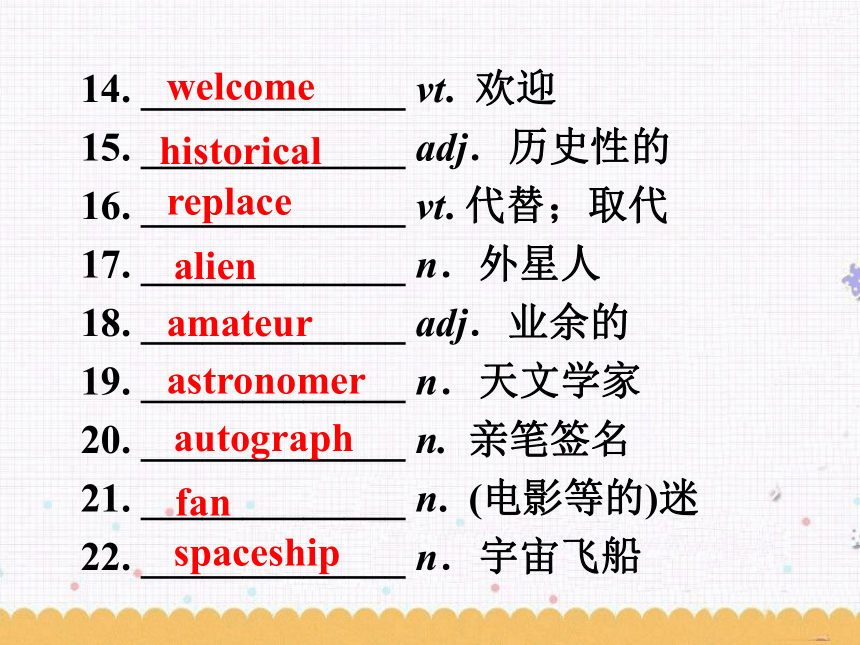 外研高一必修2 Module 5 Newspapers and Magazines模块复习课件（67张）