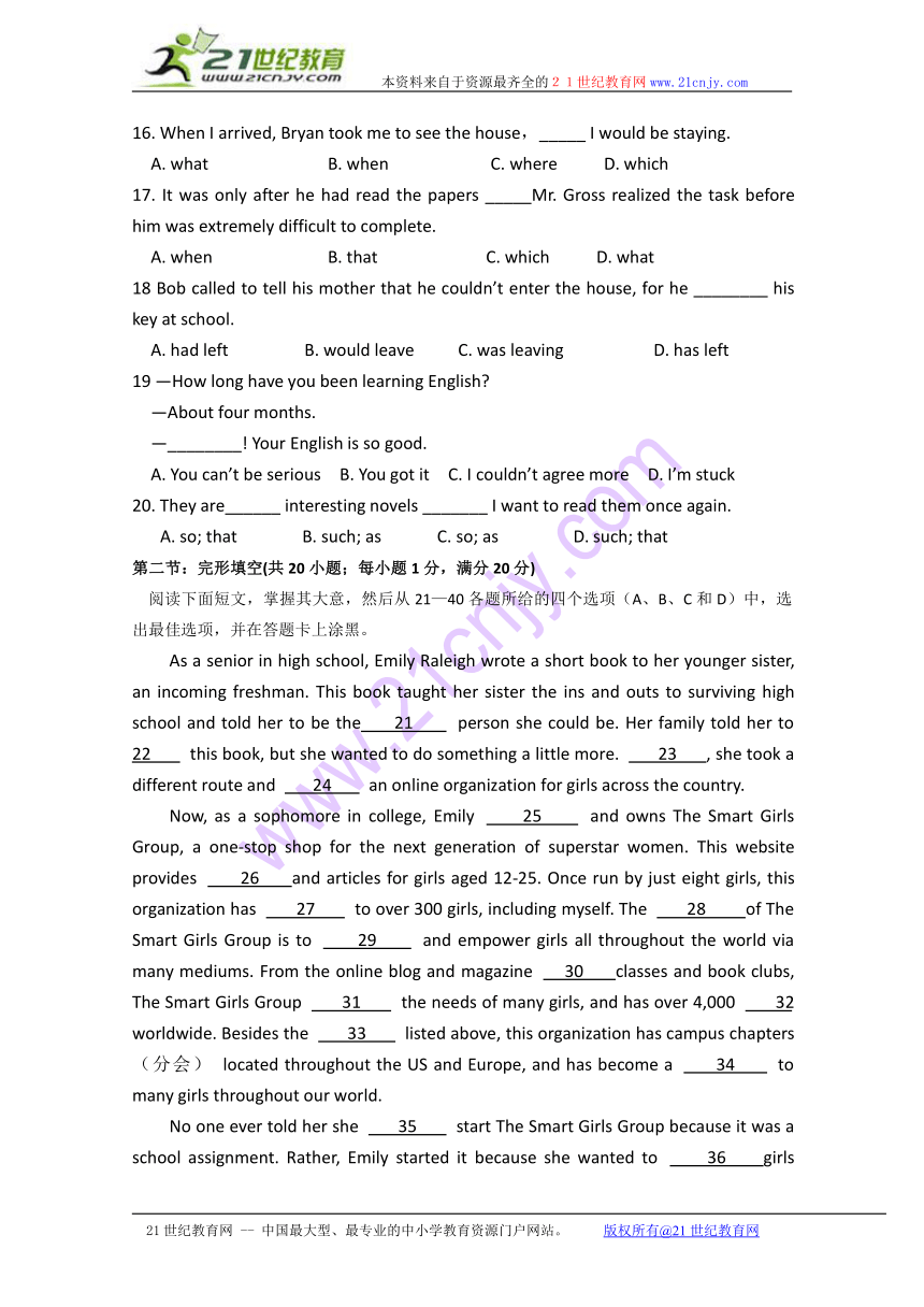 山东省聊城市莘县一中2014-2015学年高一上学期第三次月考英语