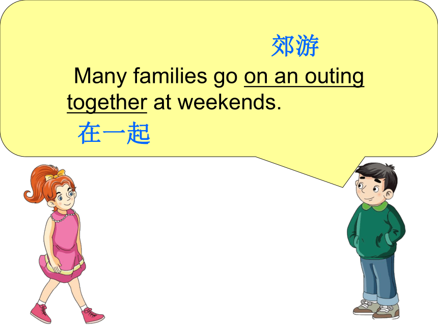 Unit 1 A family outing 课件