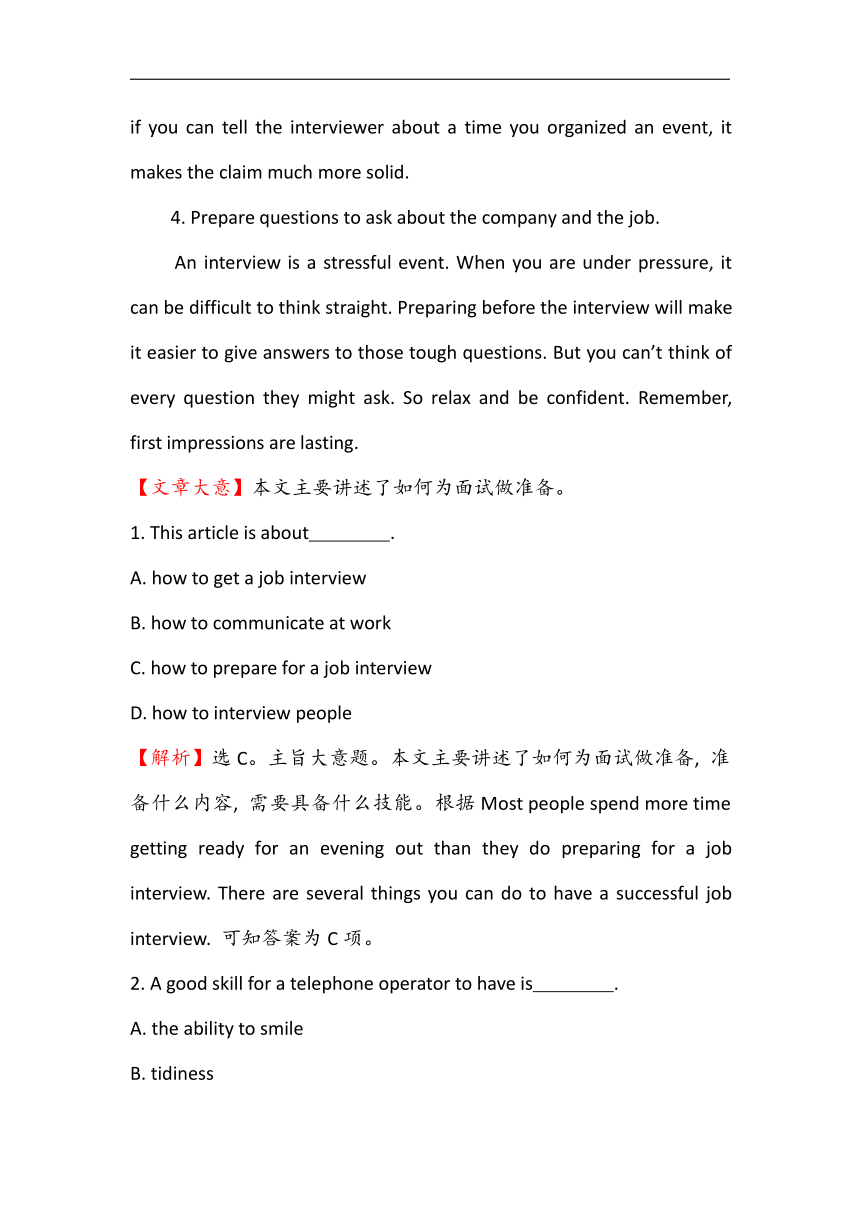 甘肃省柳林中学2015年高三上学期阶段性测试英语试题（二）（解析版）