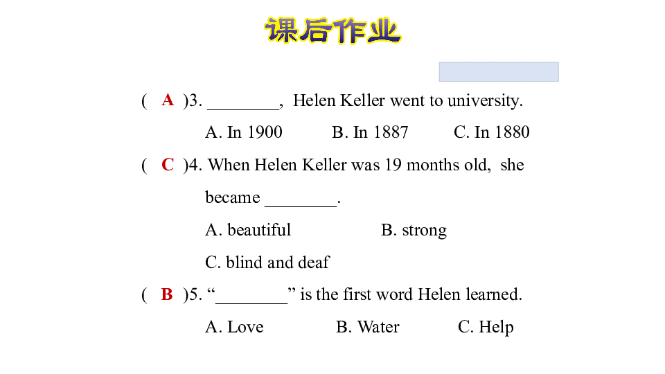 Lesson 12　 Helen Keller习题课件(共21张PPT)