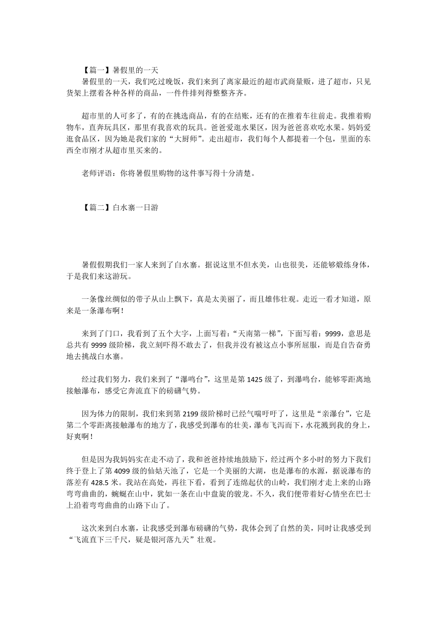 课件预览