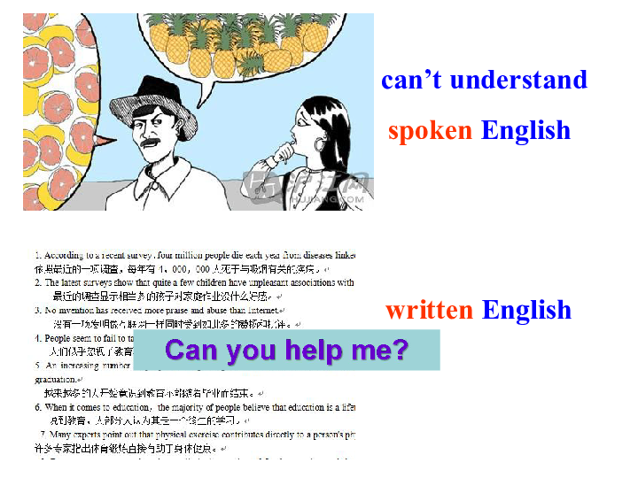 Unit 1 How can we become good learners 单元复习课件20张PPT