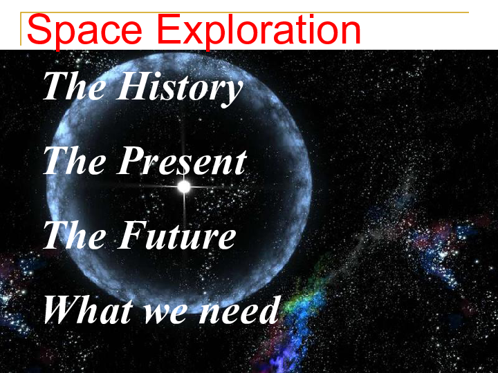 新世纪版英语高三年级第二学期-Unit 4 Space Exploration 课件（共34张PPT）
