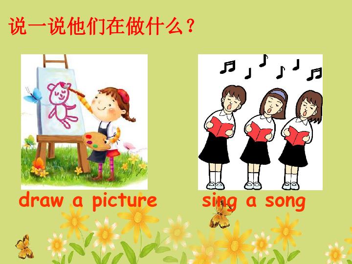 Unit 2 Our holidays 课件 (共14张PPT)