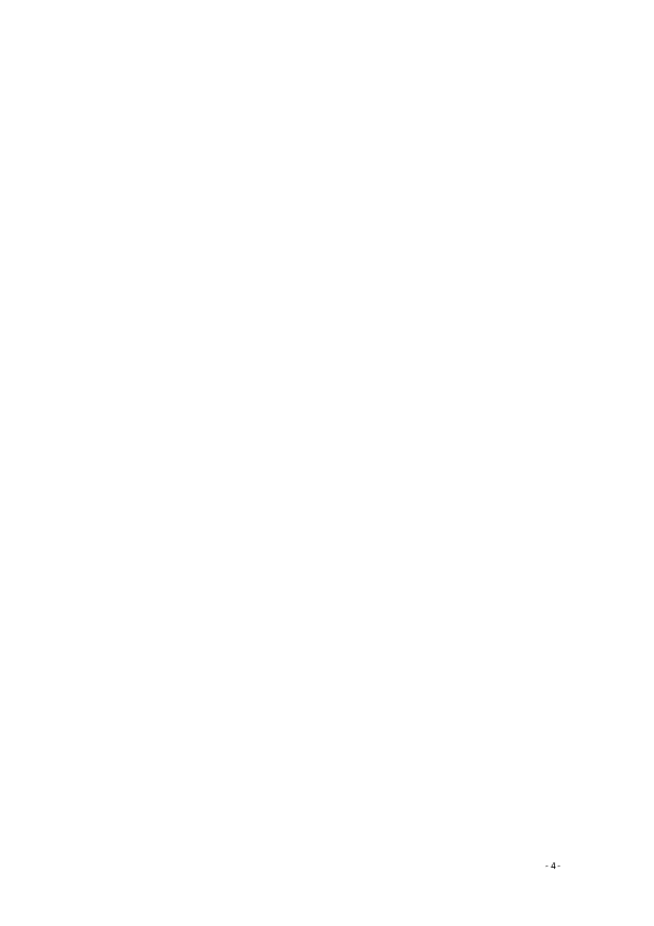 吉林省松原市扶余市第一中学2018-2019学年高二上学期期末考试化学试题 解析版