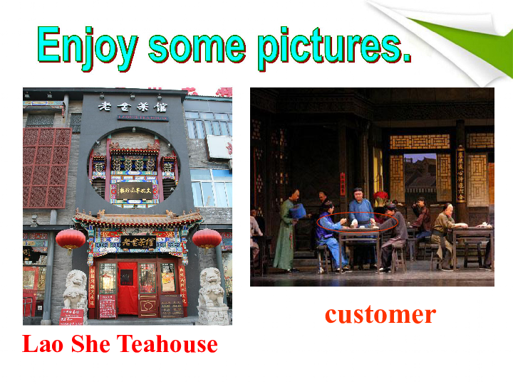 Module 5 Lao She’s Teahouse.Unit 2 It descibes the changes in Chinese society.课件（23PPT 无素材）