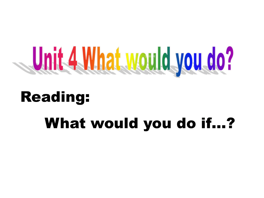 Unit 4 What would you do？(Reading：What would you do if ...?)