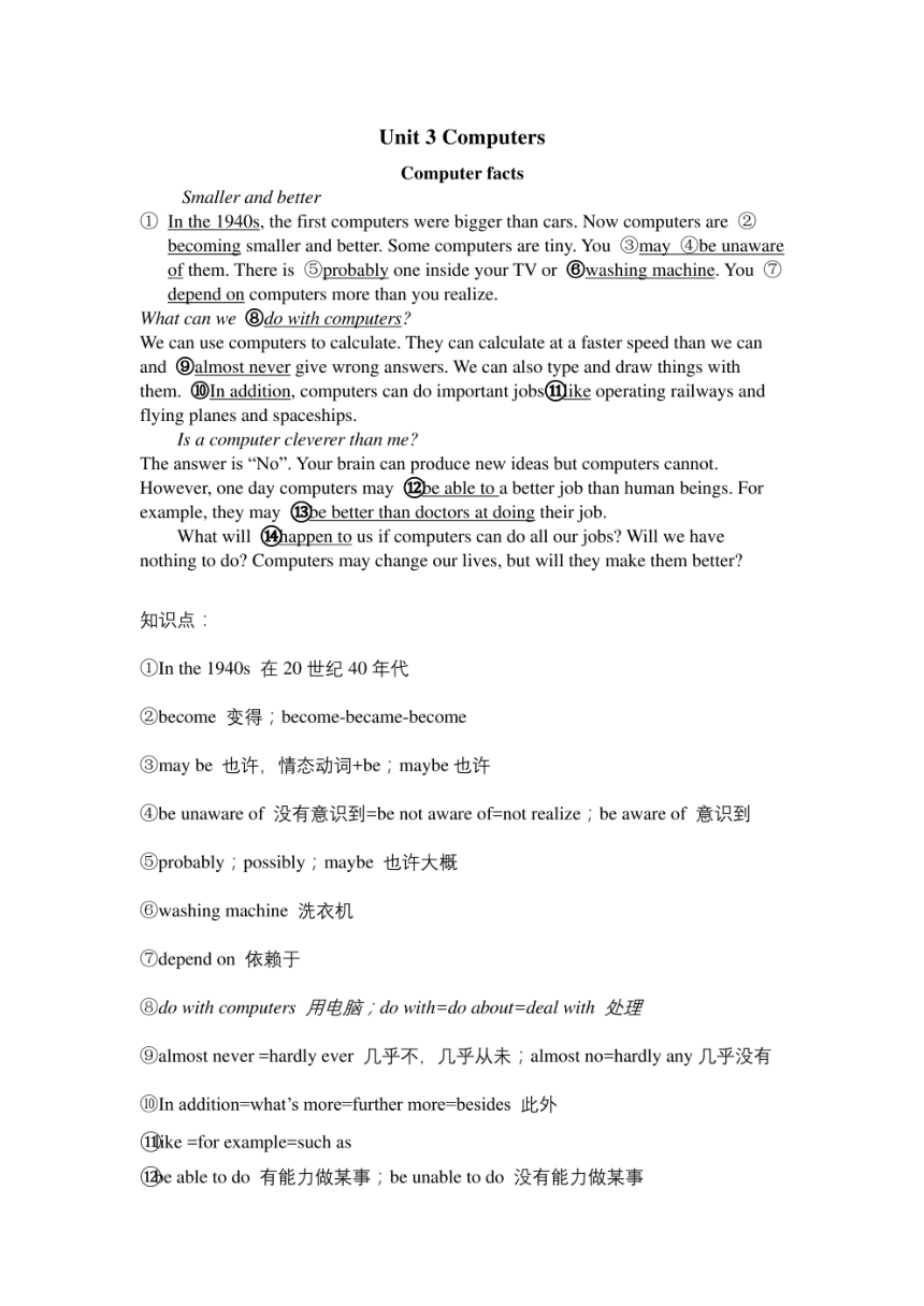 课件预览