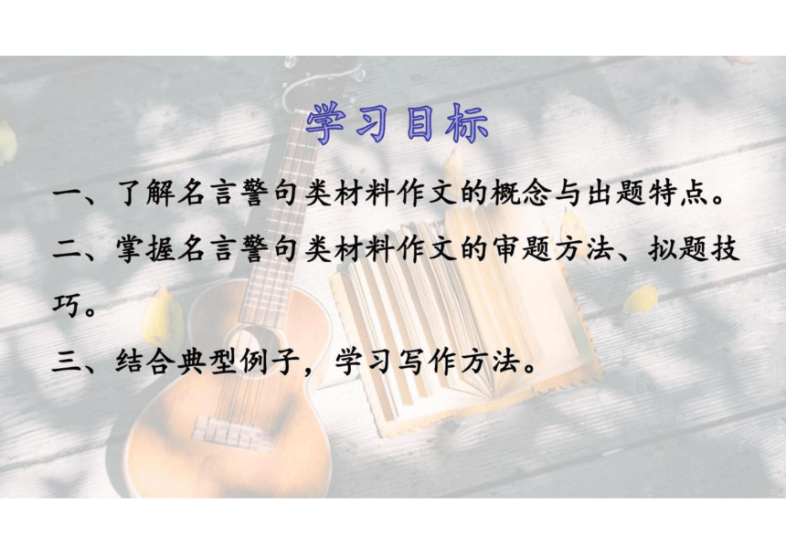 课件预览