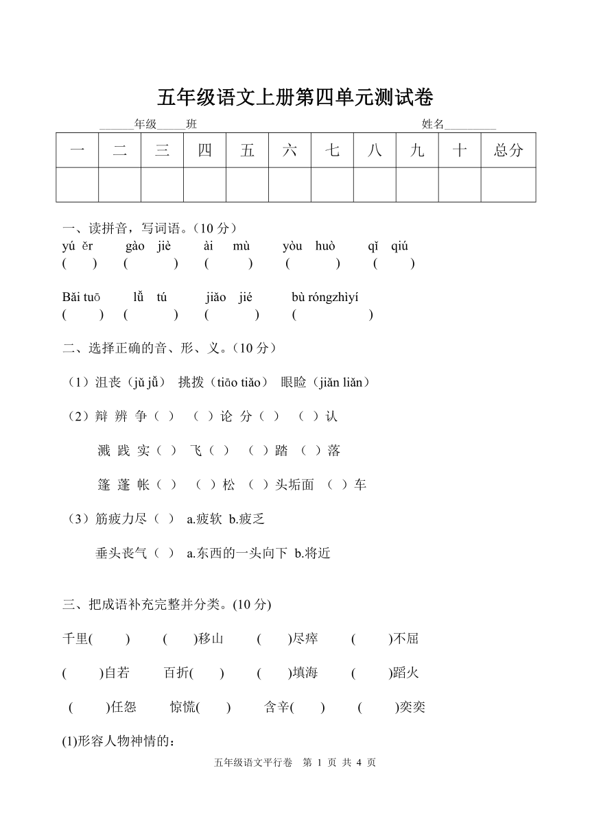 课件预览