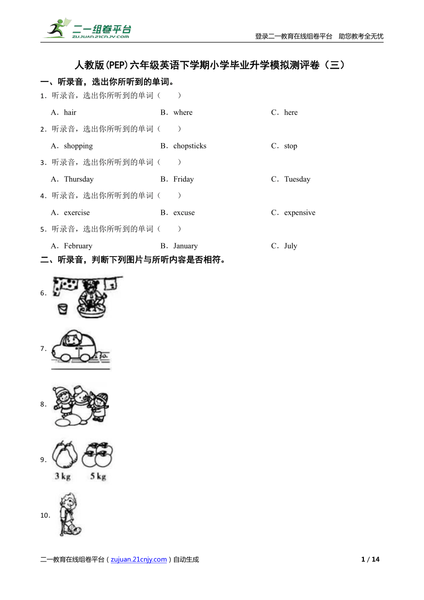 课件预览