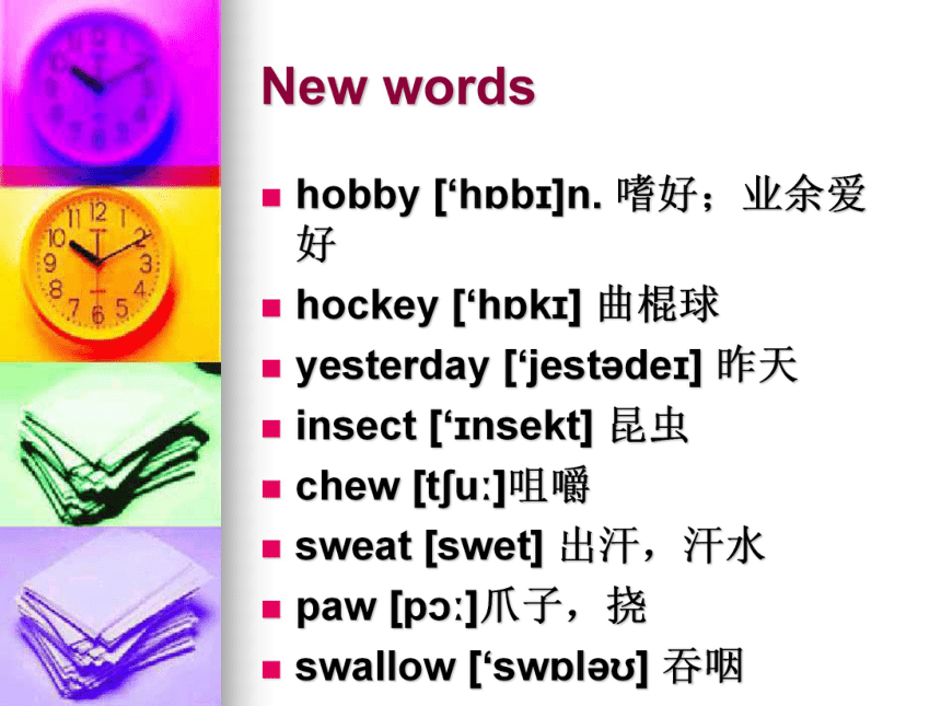 Unit 11 What's your hobby? 课件