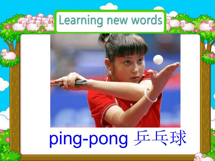 Unit6 We are watching the games. Lesson34 课件（共17张PPT）