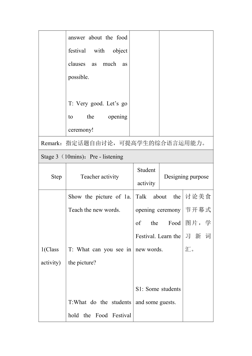 Unit 7 Topic 3 I cooked the most successfully Section A 表格式教案