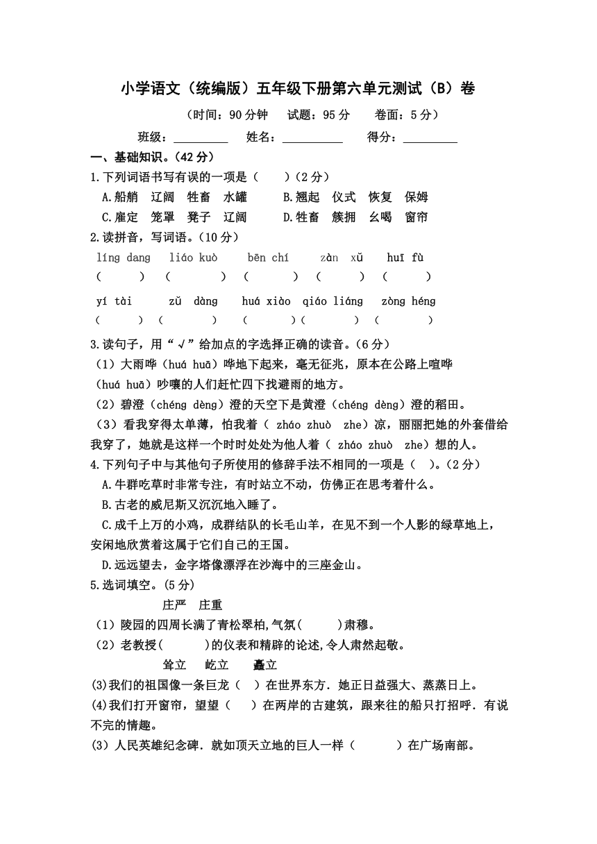 课件预览