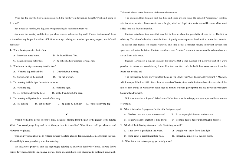 新疆伊宁县第二中学2020-2021学年高二下学期4月月考英语试卷 Word版含答案（无听力试题）