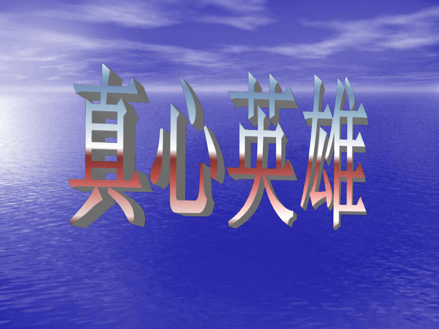 鄂教版七年级下第四单元《技术年表》