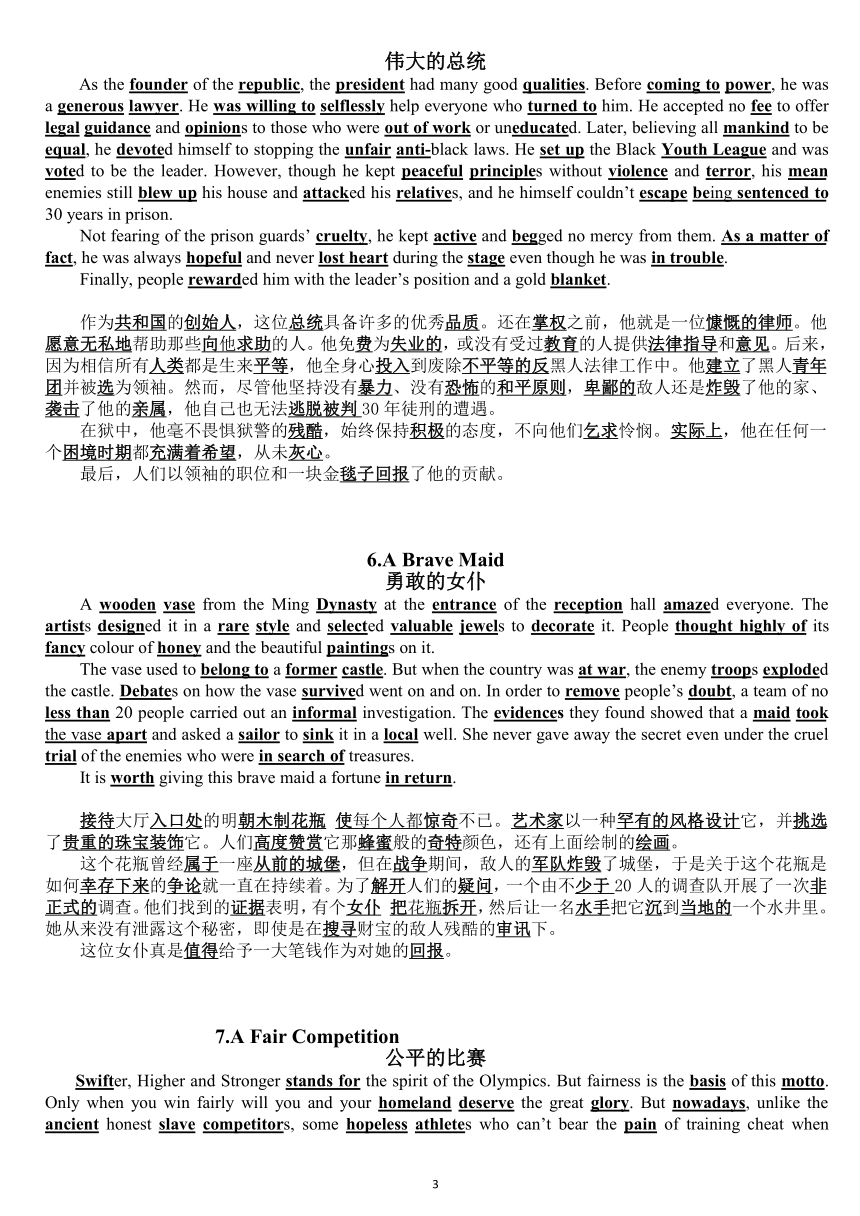 课件预览