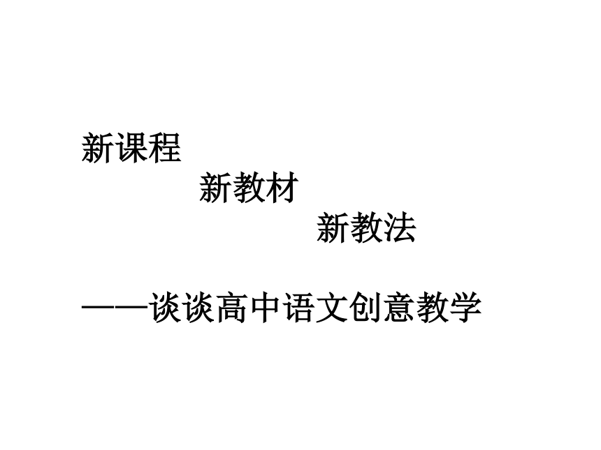 课件预览