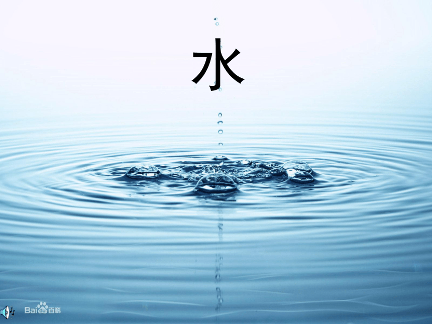 第三节 中国的水资源 课件