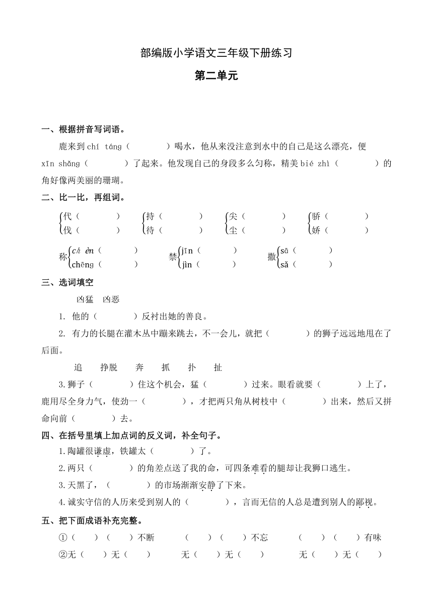 课件预览