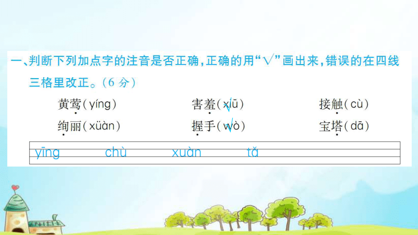 课件预览