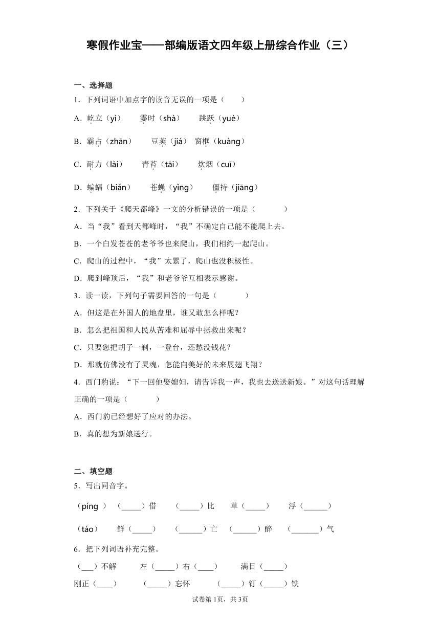 课件预览