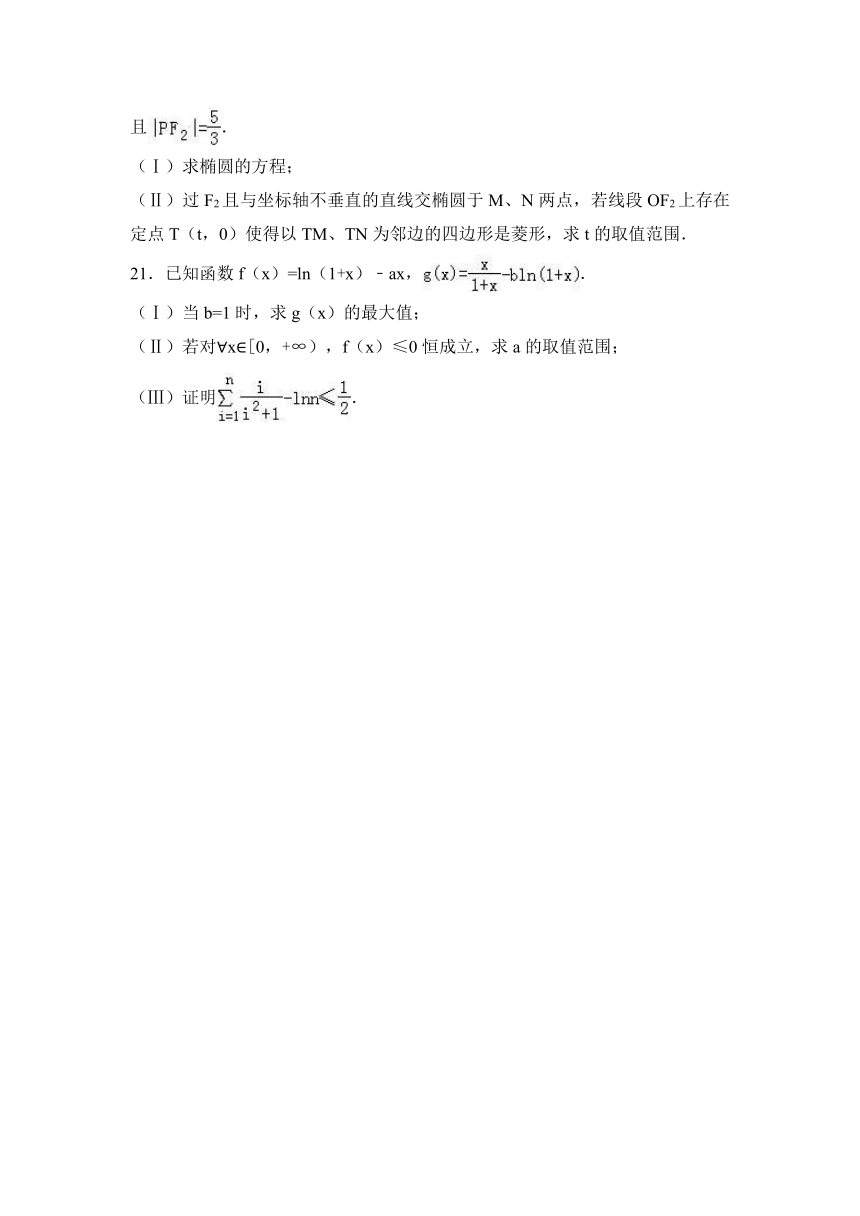 2017年山东省德州市高考数学一模试卷（理科）（解析版）