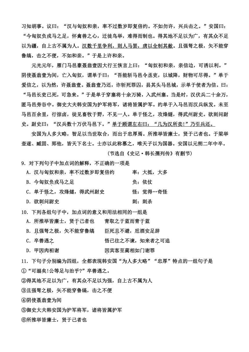 天津市河东区2014届高三一模试题 语文试题